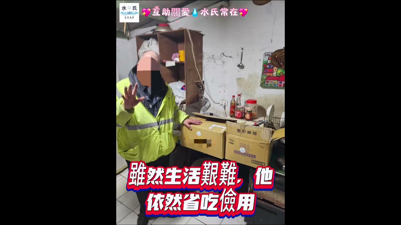 公墓旁的孝子｜脊椎受傷兒打零工獨養80歲失智母，梧棲最簡陋的家有最深的愛