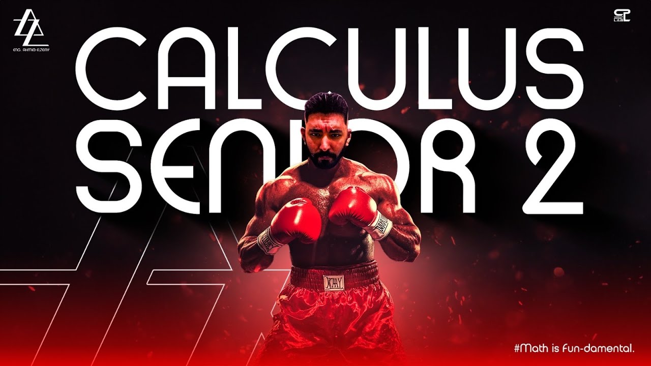 شرح منهج ال calculus 