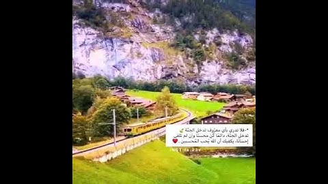 استوريات انستا دينيه حالات واتس اب قرآن كريم/ فلا تدري بأي معروف تدخل الجنه🍃