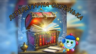 картинка: Весняна казка у лісі.
