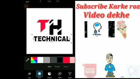 How to Make logo like technical guruji android explained in hindi