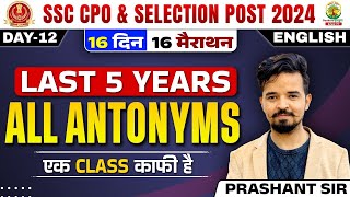 🔴Last 5 Year All Antonyms | 16 Din 16 Marathon | SSC CPO, Selection Post 2024 | Prashant Sir