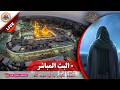 بث مباشر من العتبة الحسينية والعباسية كربلاءالمقدسة    24 7 