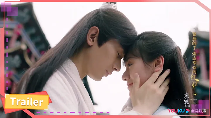 高能MV来袭！成毅深情演唱插曲《守》《琉璃美人煞》预告&花絮丨#成毅 #袁冰妍丨Love And Redemption【优酷官方频道】 - 天天要闻
