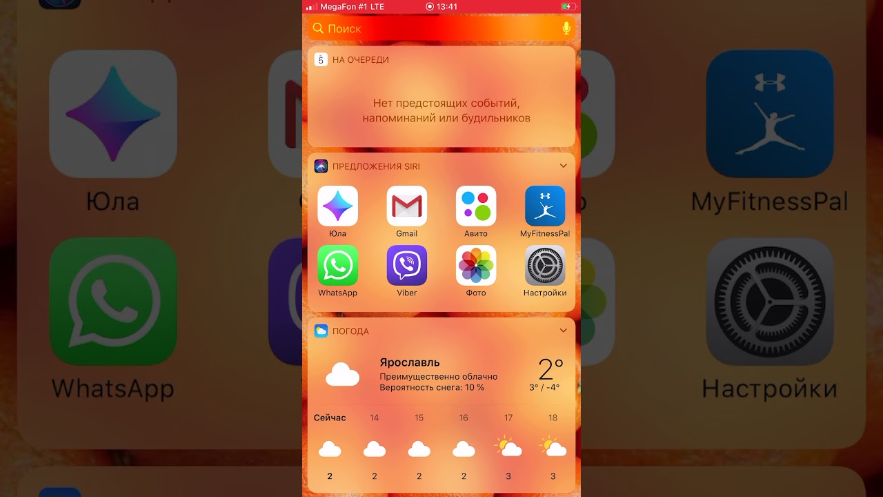 Как разместить объявление на Авито - YouTube