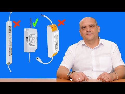 Как выбрать Драйвер для Светодиодного светильника