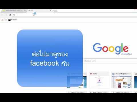 โหลดวีดีโอ ไม่ใช้โปรแกรม 2022 New การดาวน์โหลดวีดีโอคลิป โดยไม่ใช้โปรแกรม