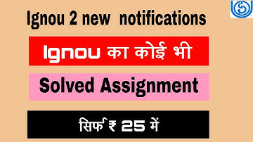 Ignou solved assignment for 2019-20