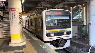 209系2100番台マリC412編成都賀発車