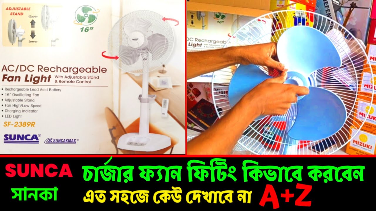 SUNCA Rechargeable Fan Setting sunca-rechargeable-fan-setting
