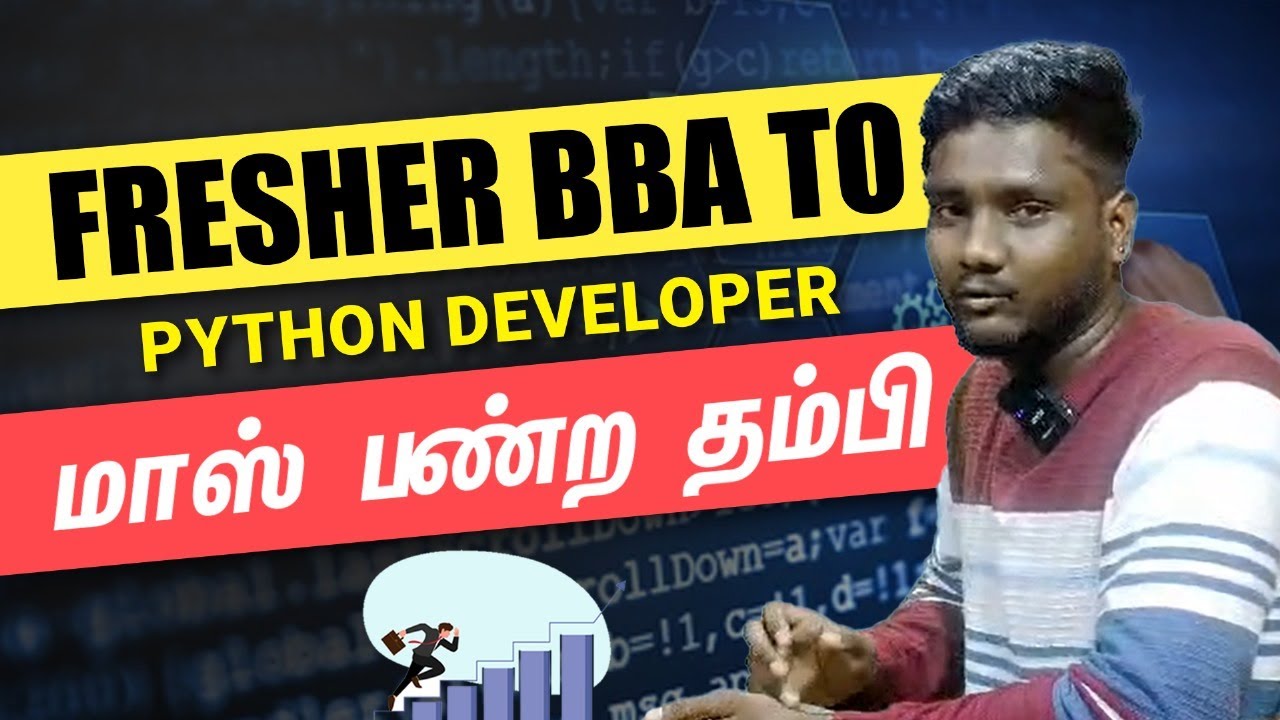படிச்சது BBA ஆனா இப்போ IT Companyல Python Developer | My Success Story ...