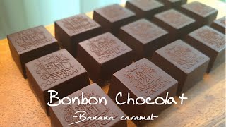 바나나 캐러멜맛 초콜릿봉봉 만들기  |  Bonbon chocolat banana caramel