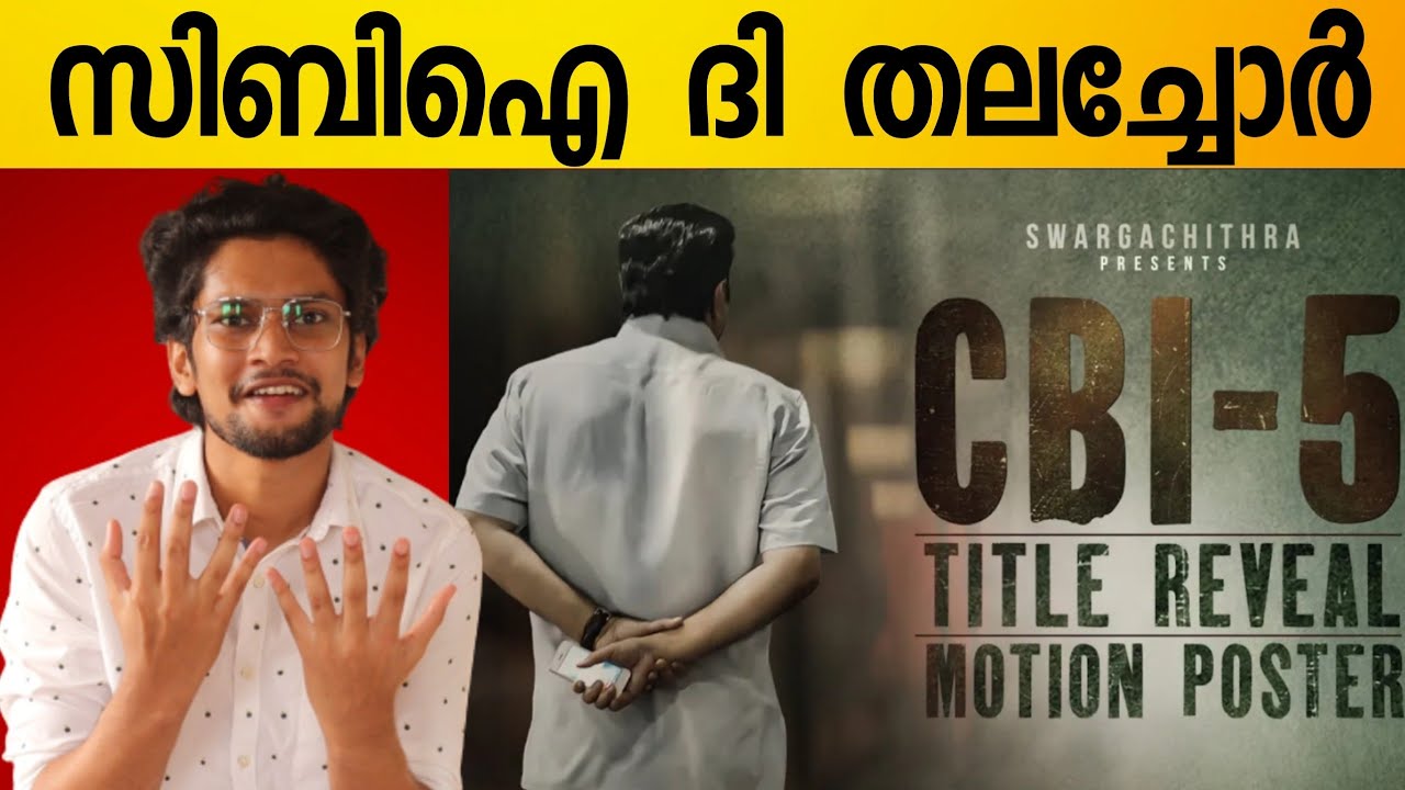 CBI-5 Title Reveal Motion Poster Reaction|Mammootty|SN Swamy|Preview movie Review