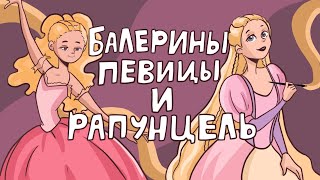 ОБЗОР МУЛЬТФИЛЬМОВ БАРБИ | Part 1