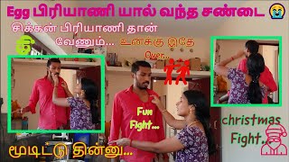 Egg பரயண யல வநத சணட- Christmas Fun Prank - Tamil Prank - Tamilchutti Honey - Prank On Wife