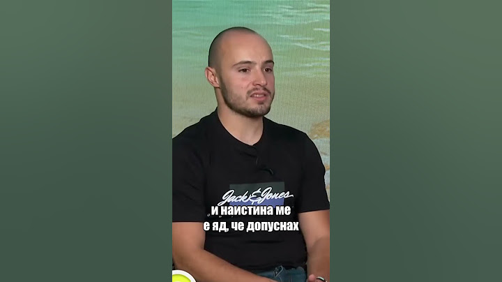 Крум от "Игри на волята" - за стратегиите в играта и за какво съжалява  #събудисе