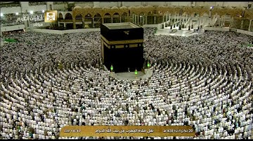 تلاوة بديعة لصلاة المغرب اليوم الإثنين 1438/6/28 - الحرم المكي- الشيخ بندر بليلة- من إبراهيم  والنحل
