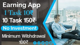 No Investment App . PK Media App . Withdrawal Proof. screenshot 2