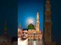 Nahin Hai Koi Duniya Mein #vairalvideo #duet #islamicvideo @ekramulislamicvideo