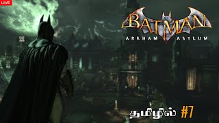 [LIVE] Batman: Asylum Arkham | Tamil | #7