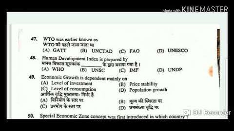 HPSSC Clerk ( Post Code - 709 ) Gk Part - 2 | 12 Oct 2019 |