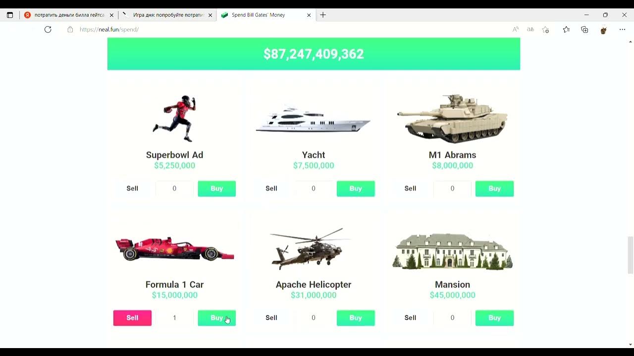 Сайт потрать деньги билла. Тратить деньги Билла Гейтса игра. Потратить деньги Билл Гейтса игра. Потратить деньги Билла Гейтса. Потратить деньги Билла Гейтса играть.