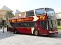 Big Bus Tour - Dubai, UAE (FULL)