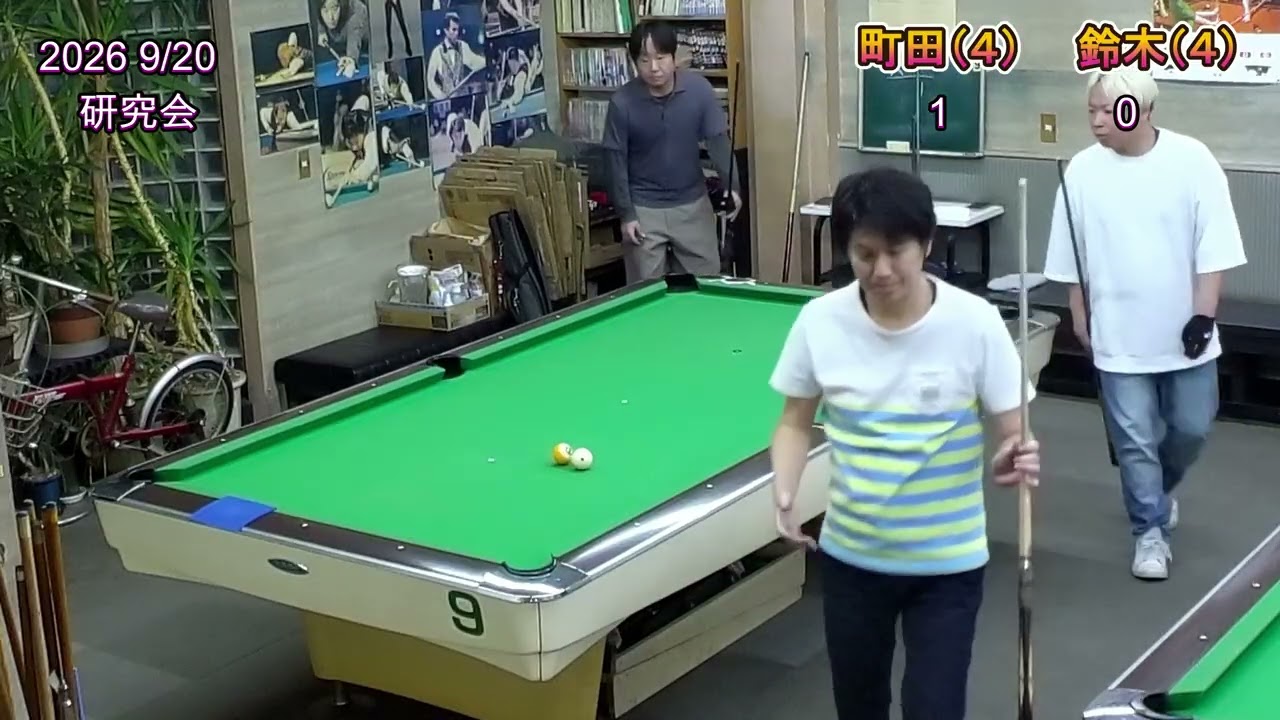 2026 9/20 研究会 町田vs鈴木 - YouTube