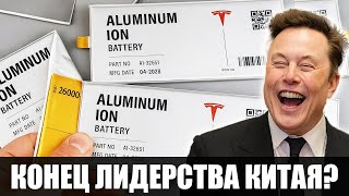 :   Tesla 2026   Al  