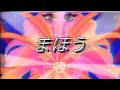 On my beat -Story Edit-