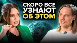 Нас переводят в новую фазу..Теперь деньги будут притягиваться только к людям, которые..