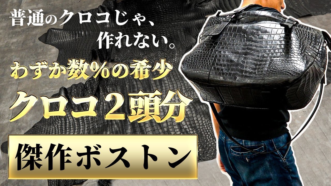 3点のみ！【YouTube限定 裏メニュー】池田工芸 “初” 本格リュック誕生 ...