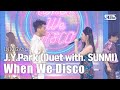 J.Y.Park(Duet with. SUNMI)(박진영(Duet with. 선미)) - When We Disco @인기가요 inkigayo 20200816