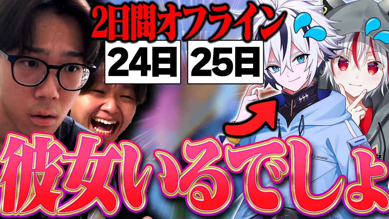 お前ら、彼女いるだろ【フォートナイト/FORTNITE】