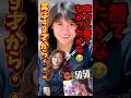 【占い🔮】急死した中山美穂は人生の魔力に勝てなかったのかな😭実は49才から...