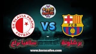 مشاهدة مباراة ليفربول وجينك بث مباشر بتاريخ 05-11-2019 دوري أبطال أوروبا