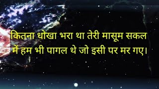 धोखा ।। Best Motivational speech Hindi video Inspiration By Reena R Singh Quotes# shorts