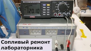 видео: Ремонтируем советский лабораторник Б5-50 картинка: Ремонтируем советский лабораторник Б5-50