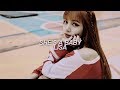 「fmv」lisa ; she's a baby.