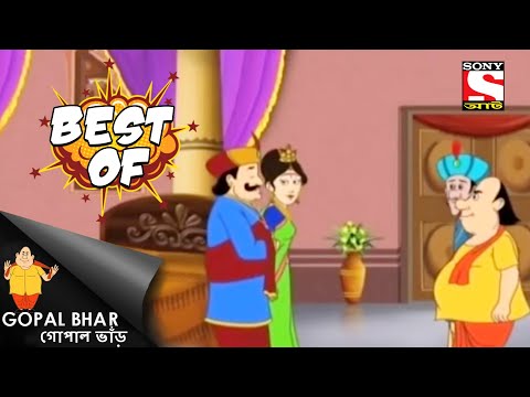 হেসেবার খাতা - Gopal Bhar - Full Episode - Best Of Gopal Bhar
