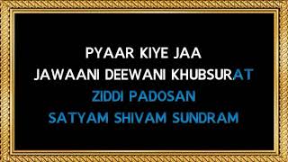 Mere jeevan saathi pyar kiye jaa karaoke (with female vocals) - ek
duuje ke liye anuradha paudwal & s.p. balasubramanyam / sing along to
your favourite kar...