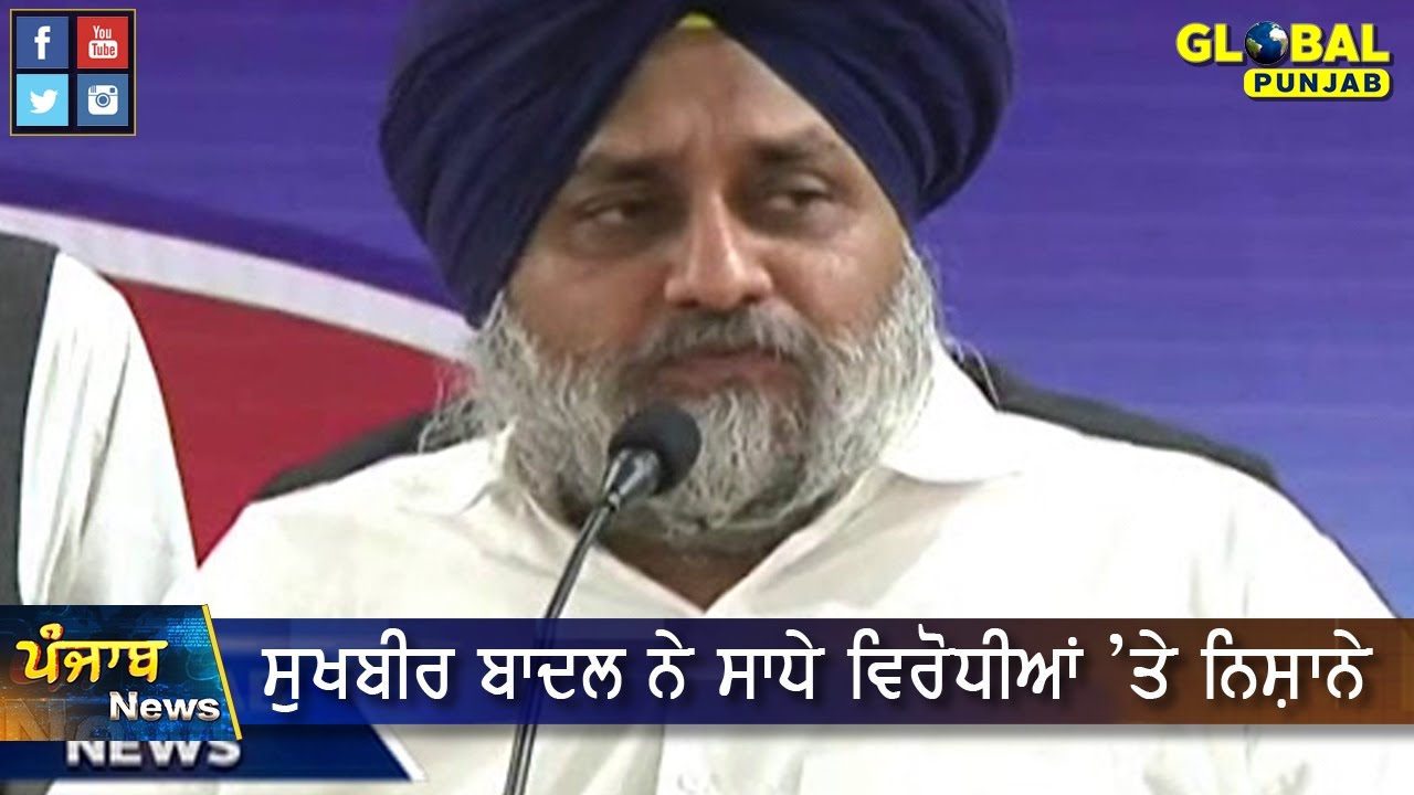 Sukhbir Badal's Epic REPLY ! - YouTube