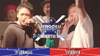 TTANGG vs ミステリオ/U22 MCBATTLE SP 3on3 戦クロ2(2018 7/14 )