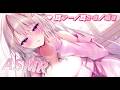【🩷ASMR/安眠♡】管理人のお姉さんのゾクゾクASMR ゼロ距離/耳フー/囁き【新人Vtuber/3dio】