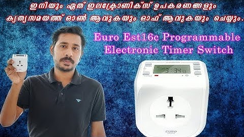 Euro Control electronic switcher | Digital timer switch | Automatic Switching On/Off