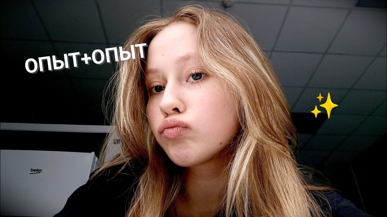 Чтобы понять, что тебе нравится - пробуй