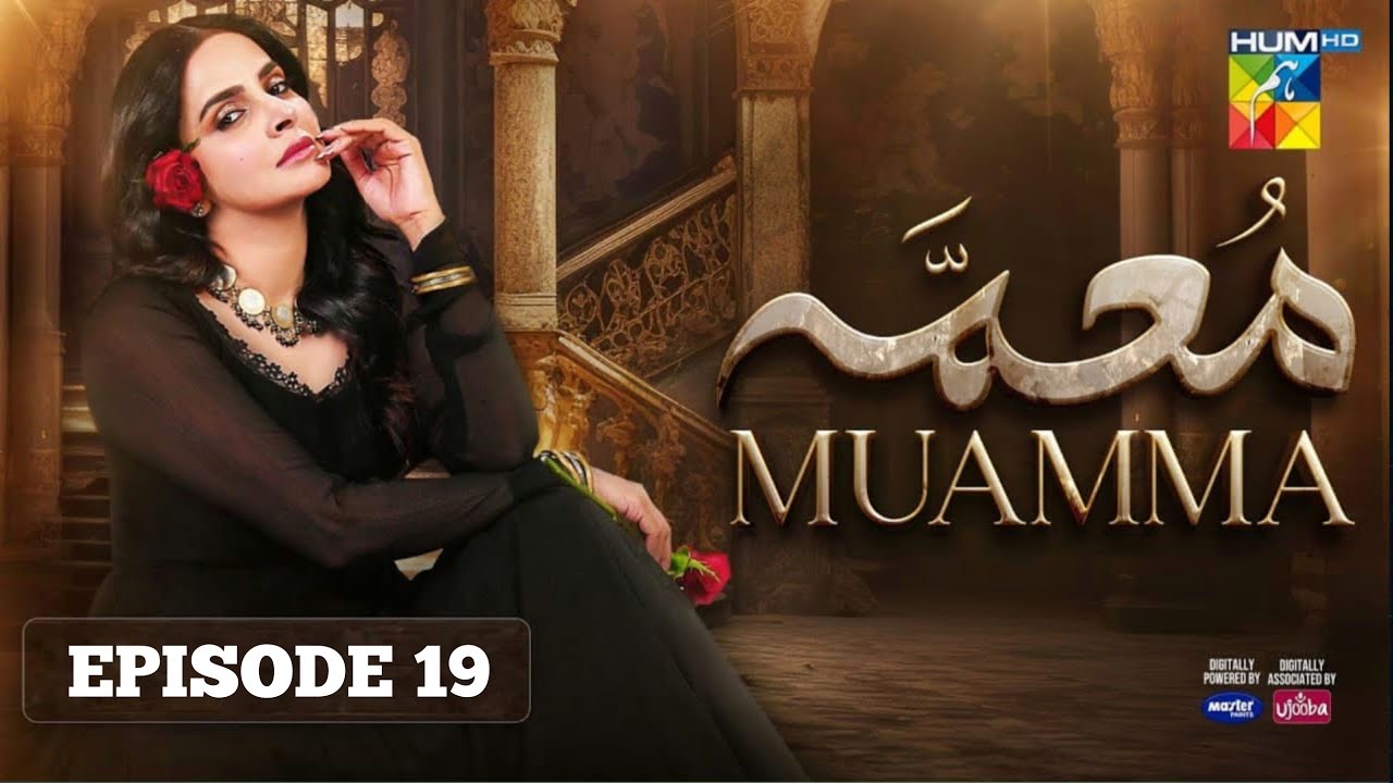 Muamma - Episode 19 [ENG SUB] 22 Feb 2026 [ Saba Qamar & Ali Ansari ] HUM TV | Pak Drama Review 