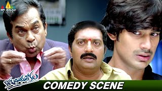 Prakash Raj Meets Brahmanandam | Kotha Bangaru Lokam | Varun Sandesh | Best Comedy Scenes