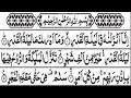 Surah Qadr Repeat Full 100 Times