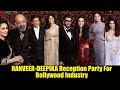 Ranveer And Deepika Grand Reception Party For Bollywood | FULL VIDEO | #DeepVeer Wedding Grand Party